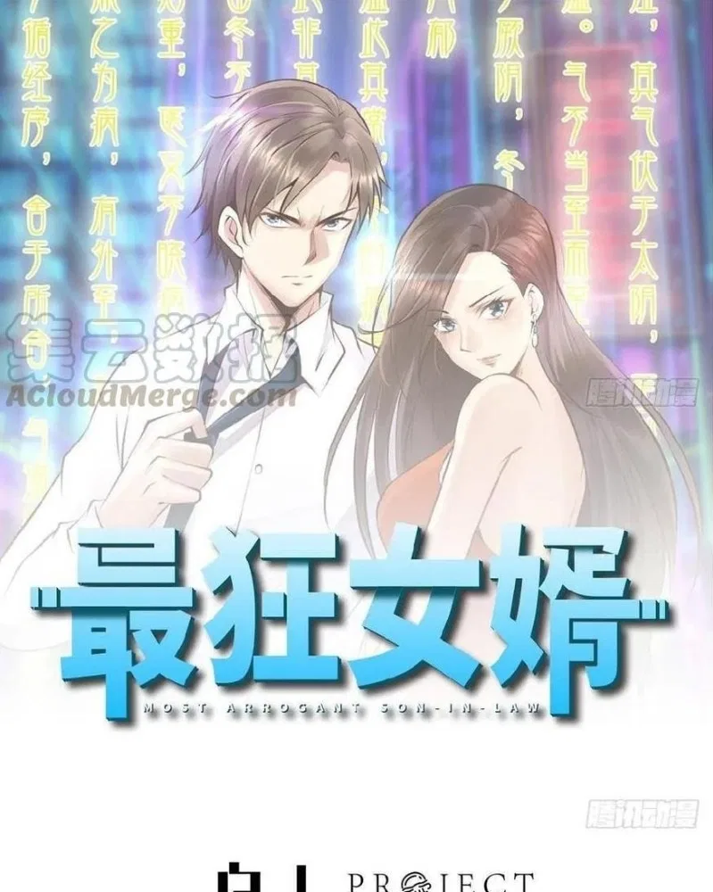 Capital’s Most Crazy Doctor Chapter 45 – Page 2