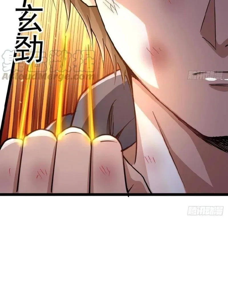Capital’s Most Crazy Doctor Chapter 44 – Page 16