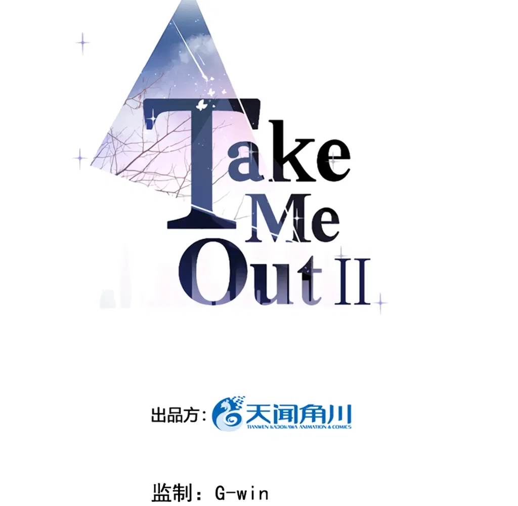Take Me Out Season 2 Chapter 38 – Page 4