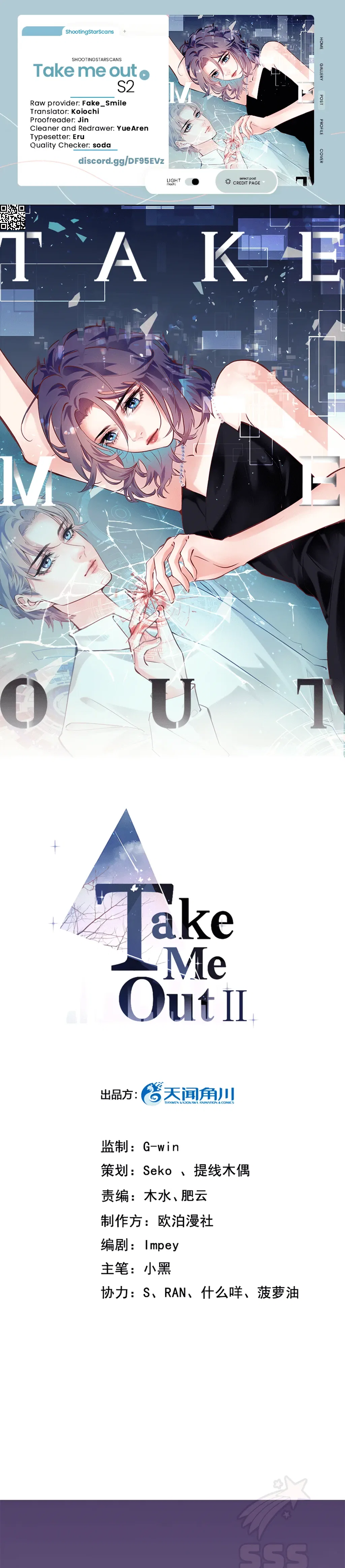 Take Me Out Season 2 Chapter 28 – Page 1