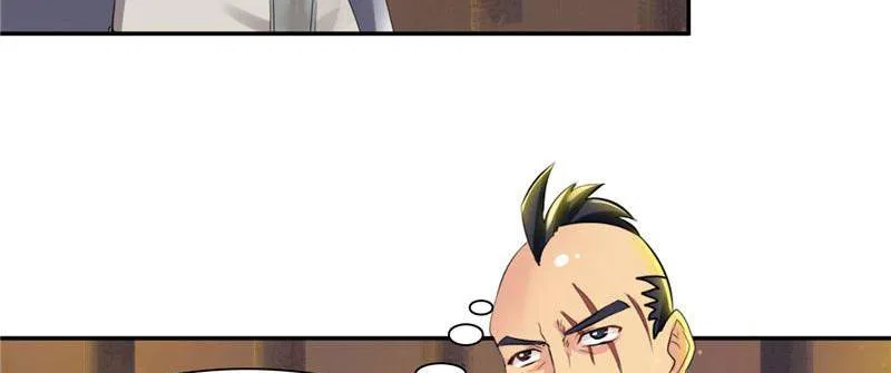 Demon Thief, White Bone Ivory Chapter 103 – Page 19