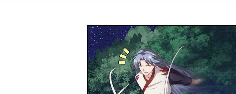 Demon Thief, White Bone Ivory Chapter 98 – Page 3