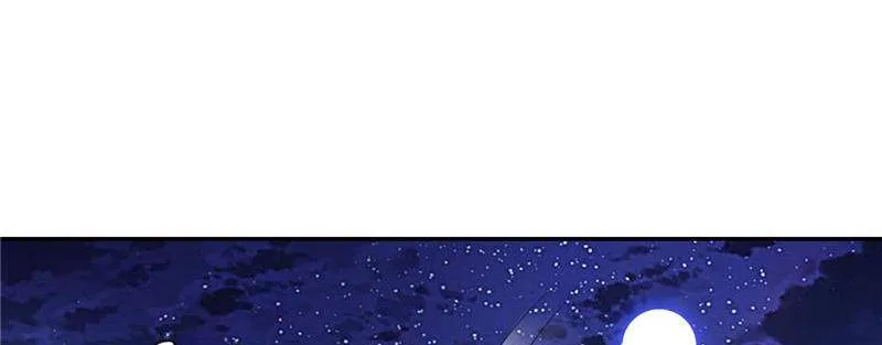 Demon Thief, White Bone Ivory Chapter 98 – Page 42