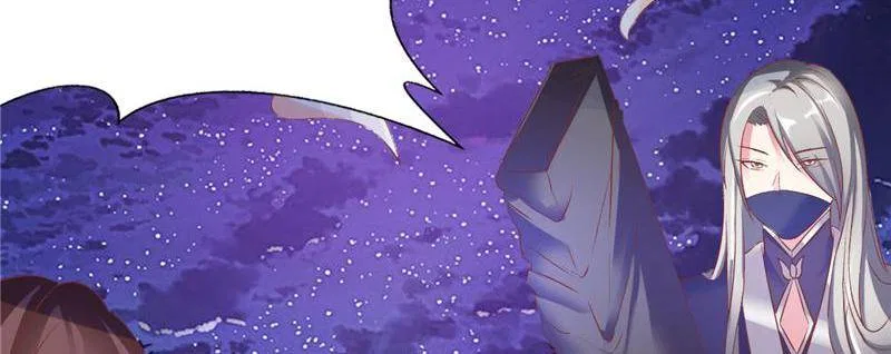 Demon Thief, White Bone Ivory Chapter 96 – Page 52
