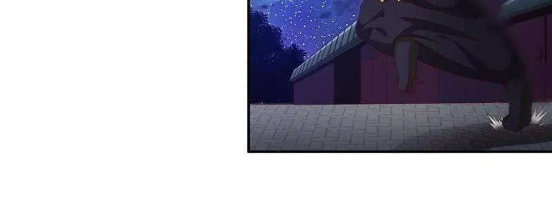Demon Thief, White Bone Ivory Chapter 93 – Page 6