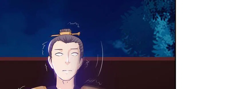 Demon Thief, White Bone Ivory Chapter 84 – Page 41