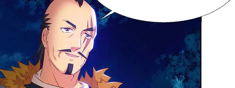 Demon Thief, White Bone Ivory Chapter 83 – Page 14