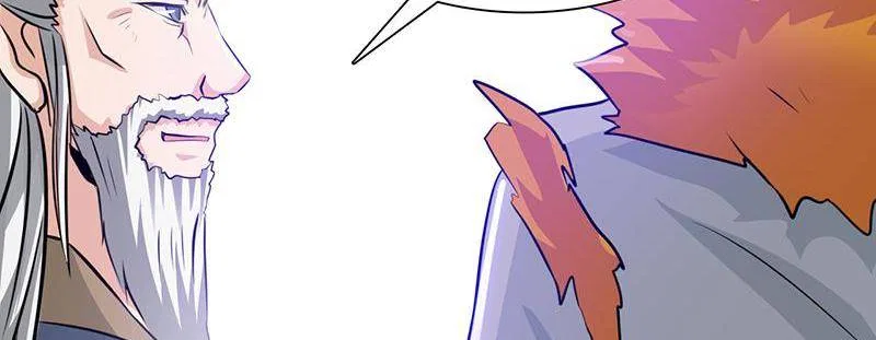 Demon Thief, White Bone Ivory Chapter 80 – Page 12