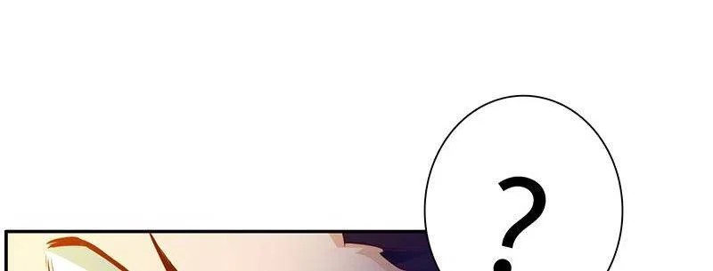 Demon Thief, White Bone Ivory Chapter 79 – Page 26