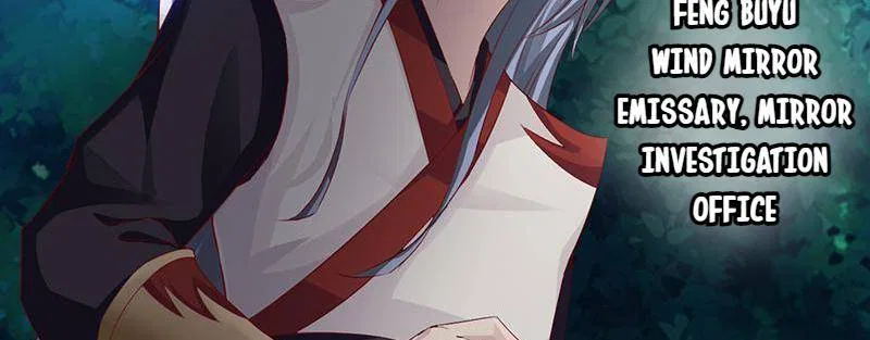 Demon Thief, White Bone Ivory Chapter 78 – Page 33