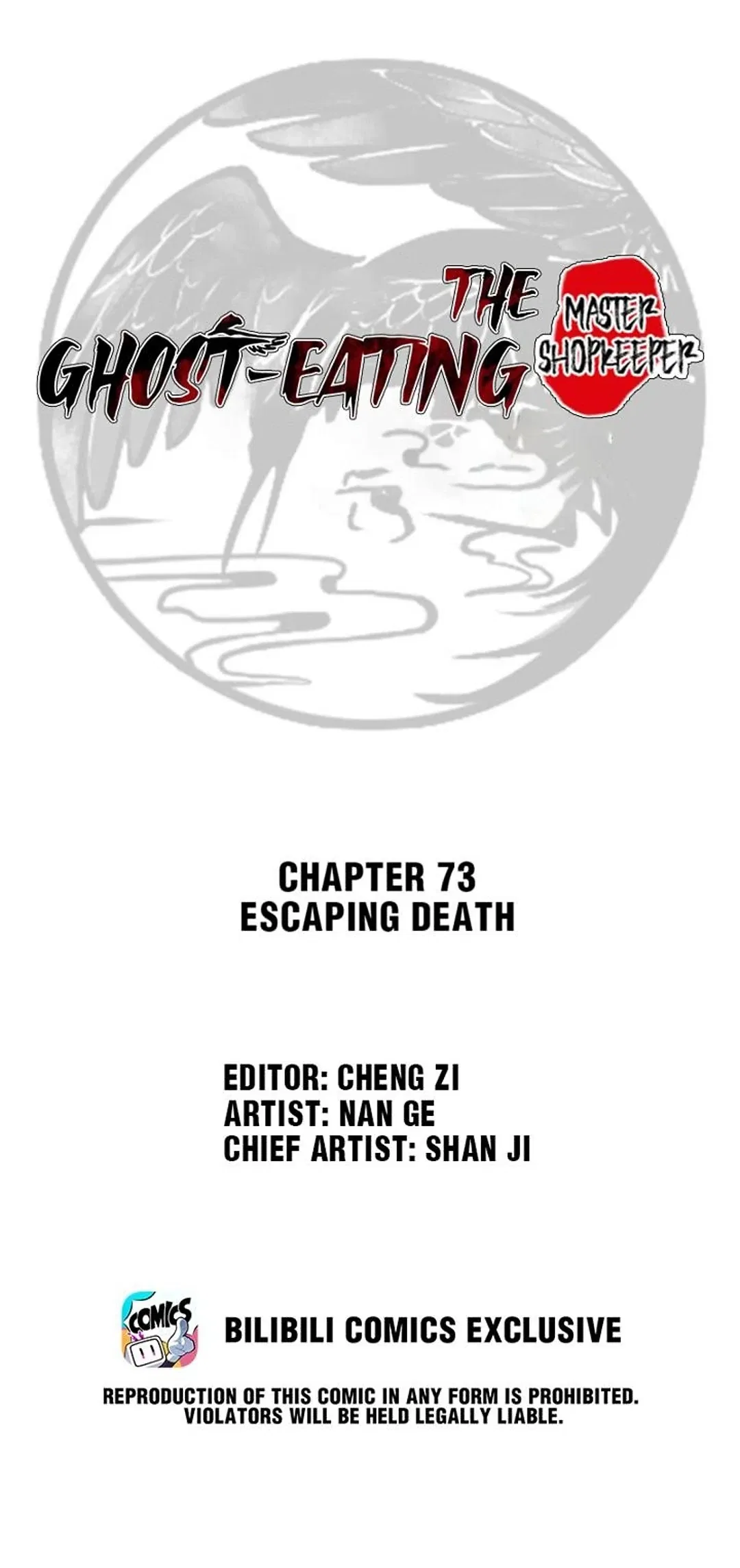The Ghost-Eating Master Shopkeeper Chapter 73 – Page 1