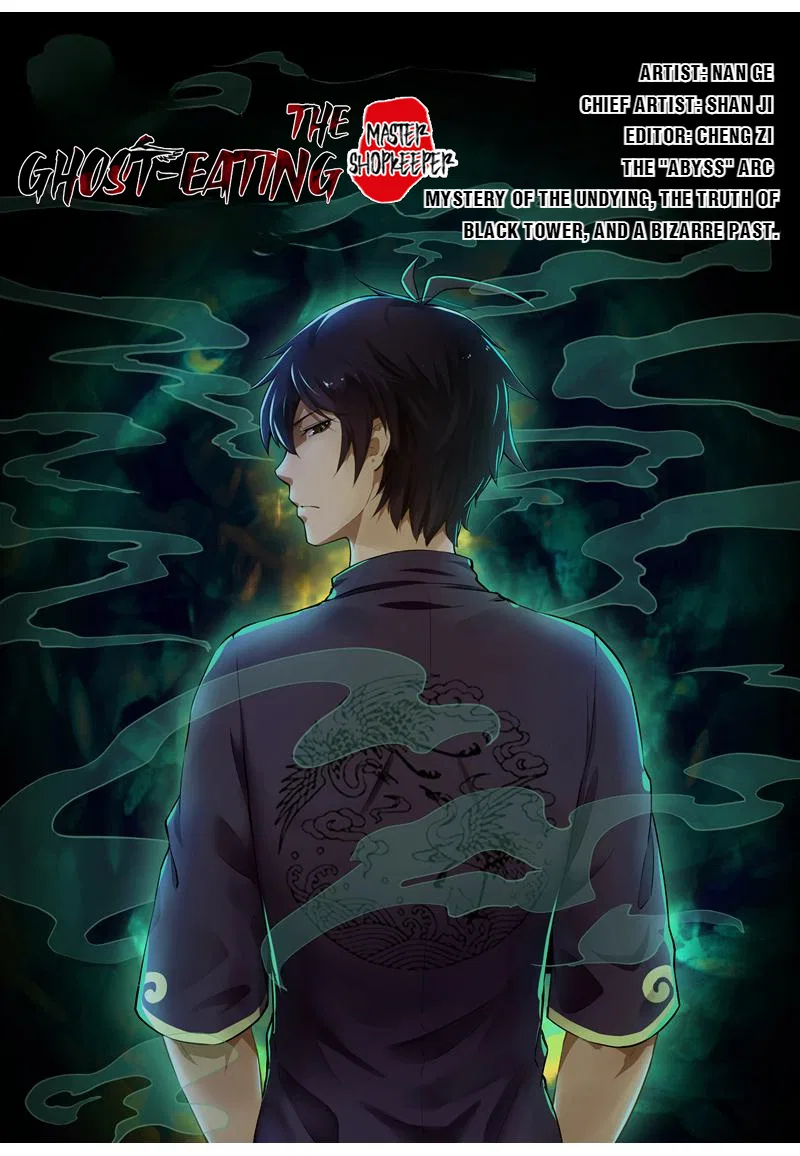 The Ghost-Eating Master Shopkeeper Chapter 56 – Page 1