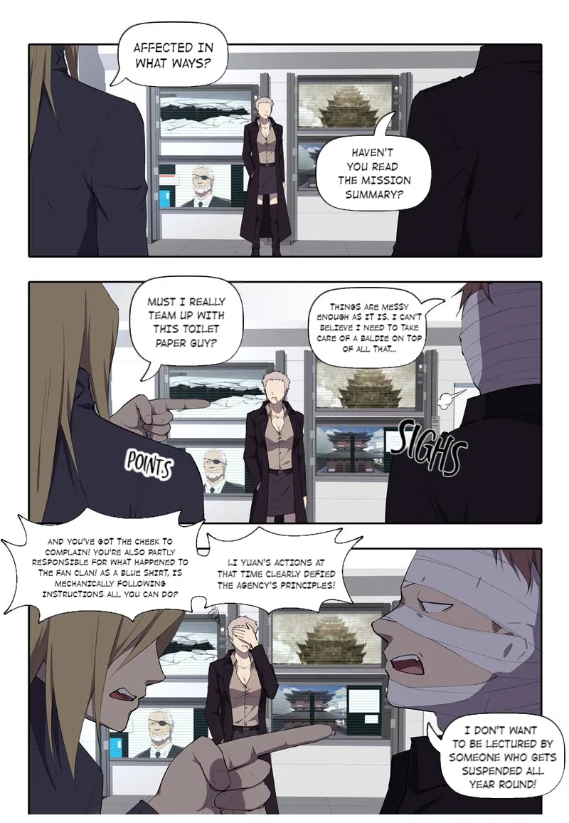 The Ghost-Eating Master Shopkeeper Chapter 56 – Page 7