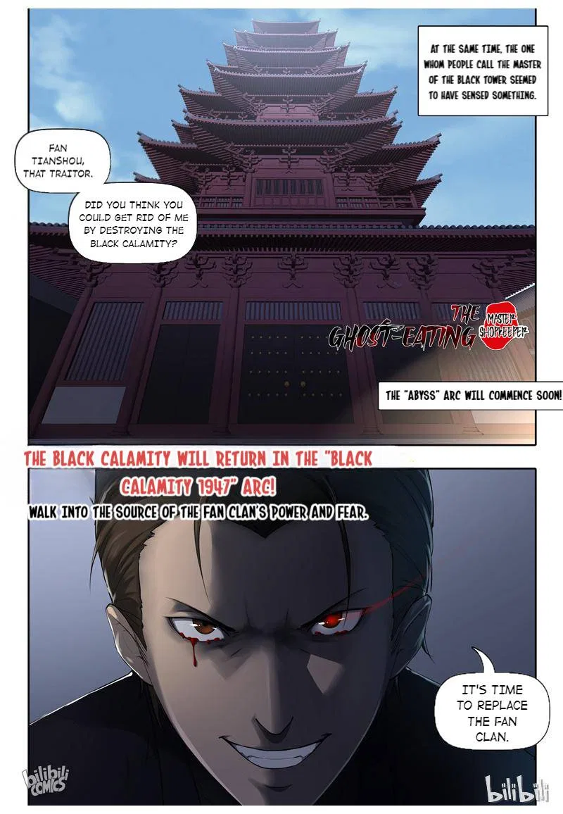 The Ghost-Eating Master Shopkeeper Chapter 55 – Page 13