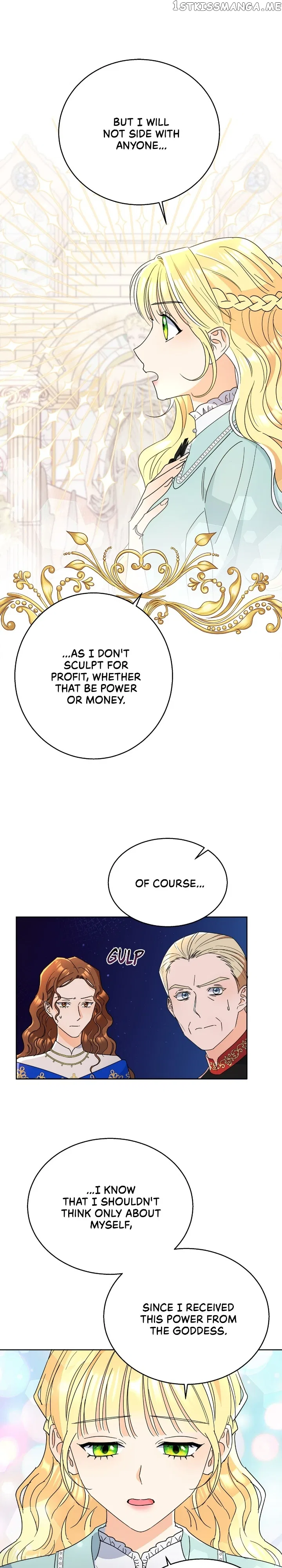 Overprotective Lady Chapter 50 – Page 17