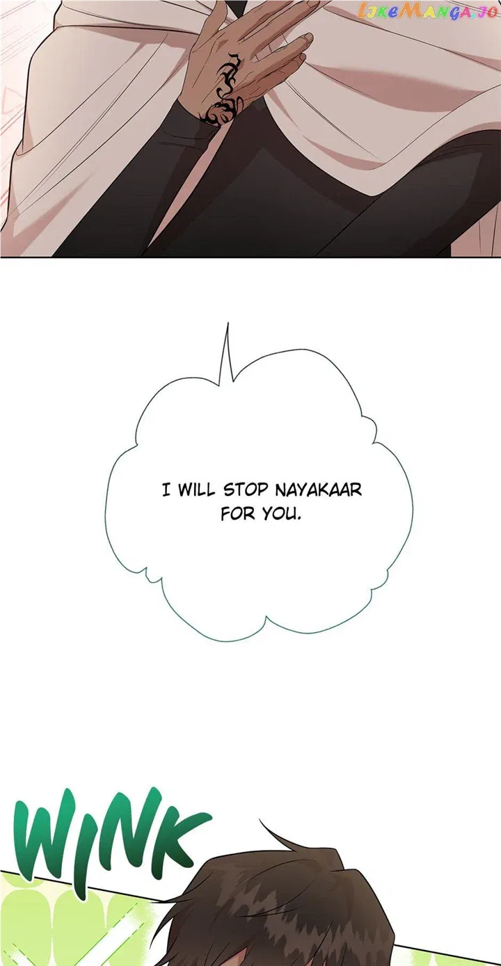 Please Don’t Eat Me Chapter 109 – Page 13