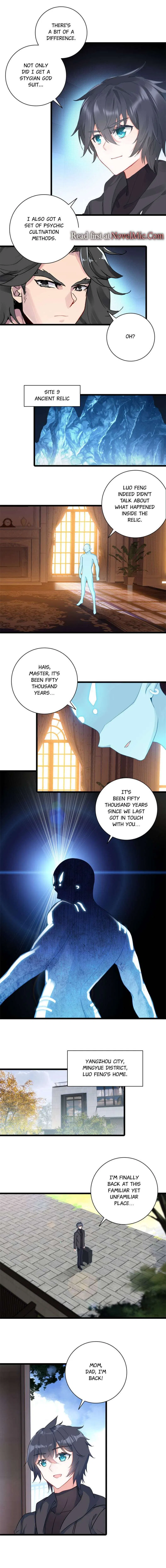 Swallowed Star Chapter 259 – Page 2