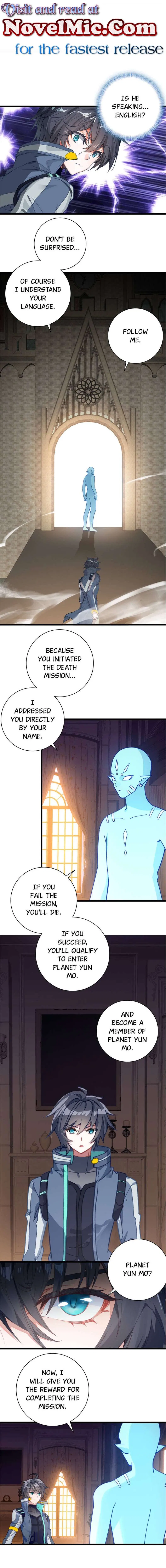 Swallowed Star Chapter 253 – Page 1