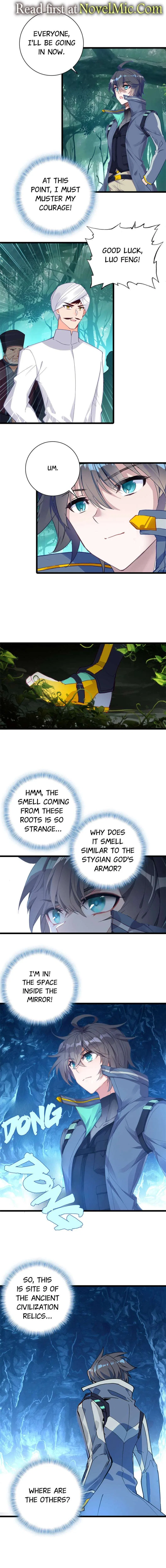 Swallowed Star Chapter 244 – Page 1
