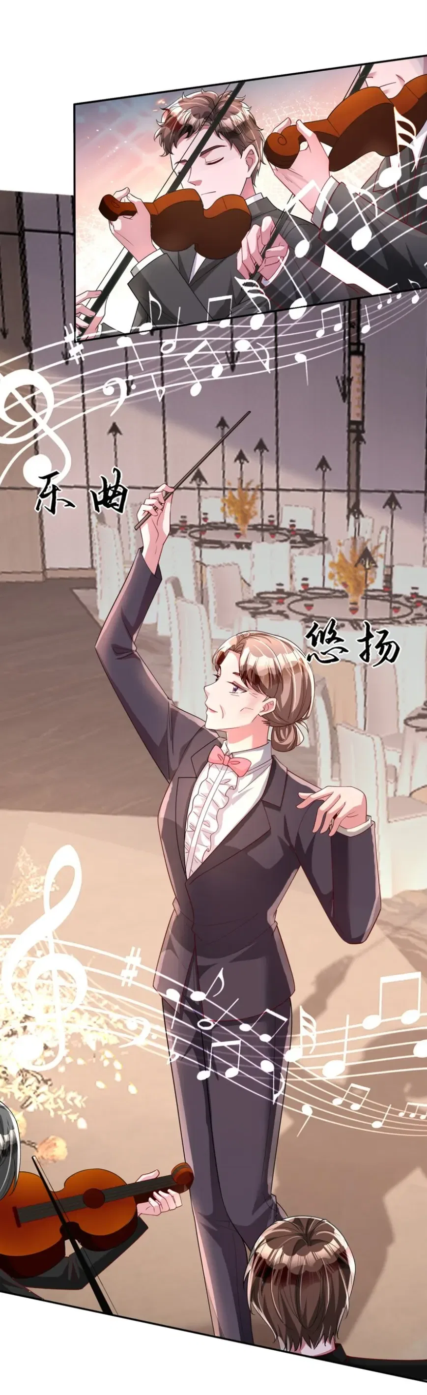 I Was Rocked to the World’s Richest Man in a Matchmaking Office Chapter 289 – Page 18