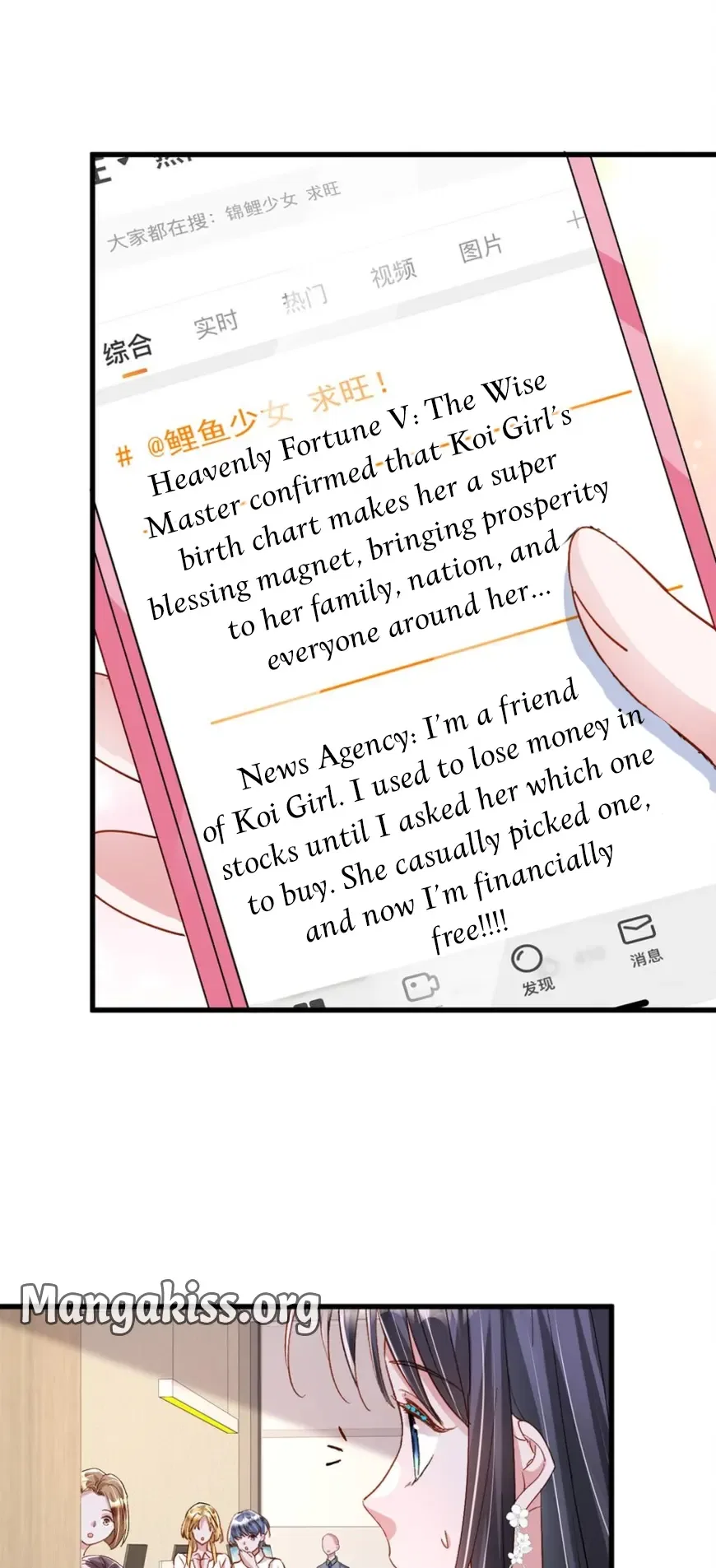 I Was Rocked to the World’s Richest Man in a Matchmaking Office Chapter 281 – Page 13