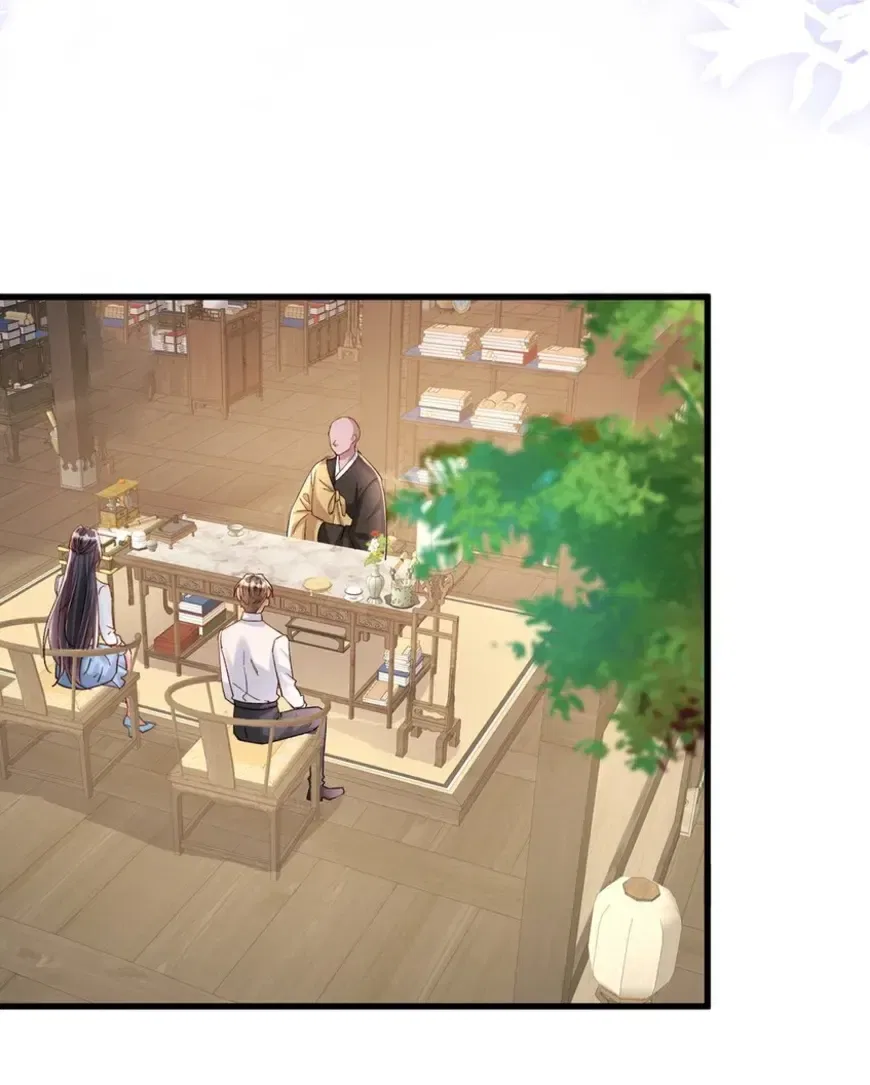 I Was Rocked to the World’s Richest Man in a Matchmaking Office Chapter 280 – Page 13