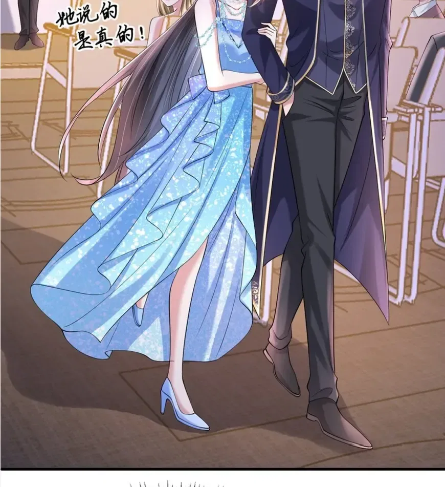 I Was Rocked to the World’s Richest Man in a Matchmaking Office Chapter 277 – Page 18