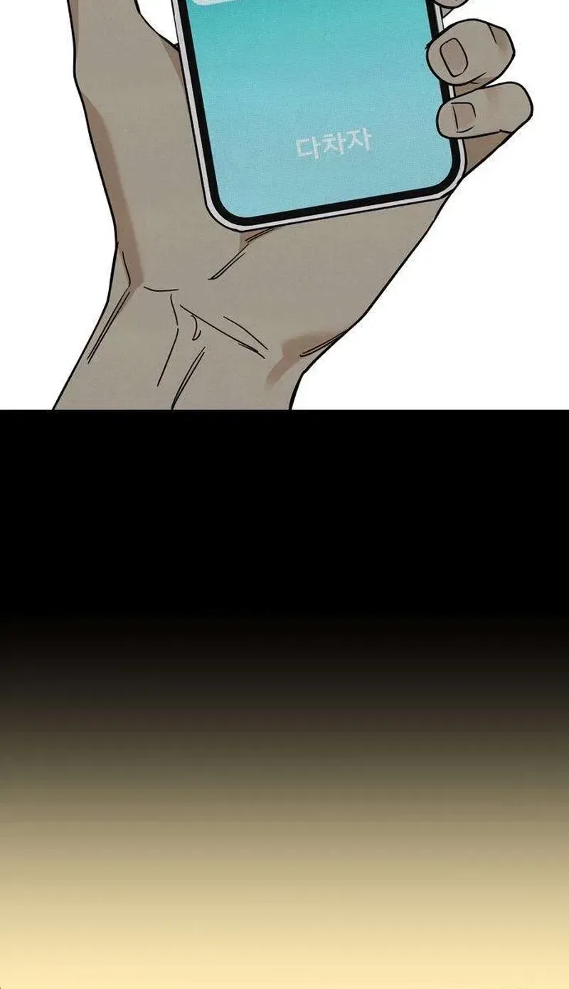 Immortal Boyfriend Chapter 4 – Page 44