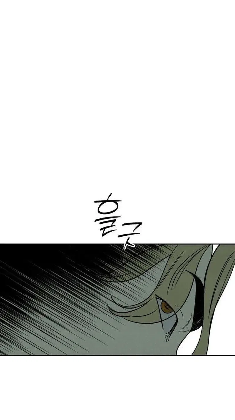 Immortal Boyfriend Chapter 4 – Page 95