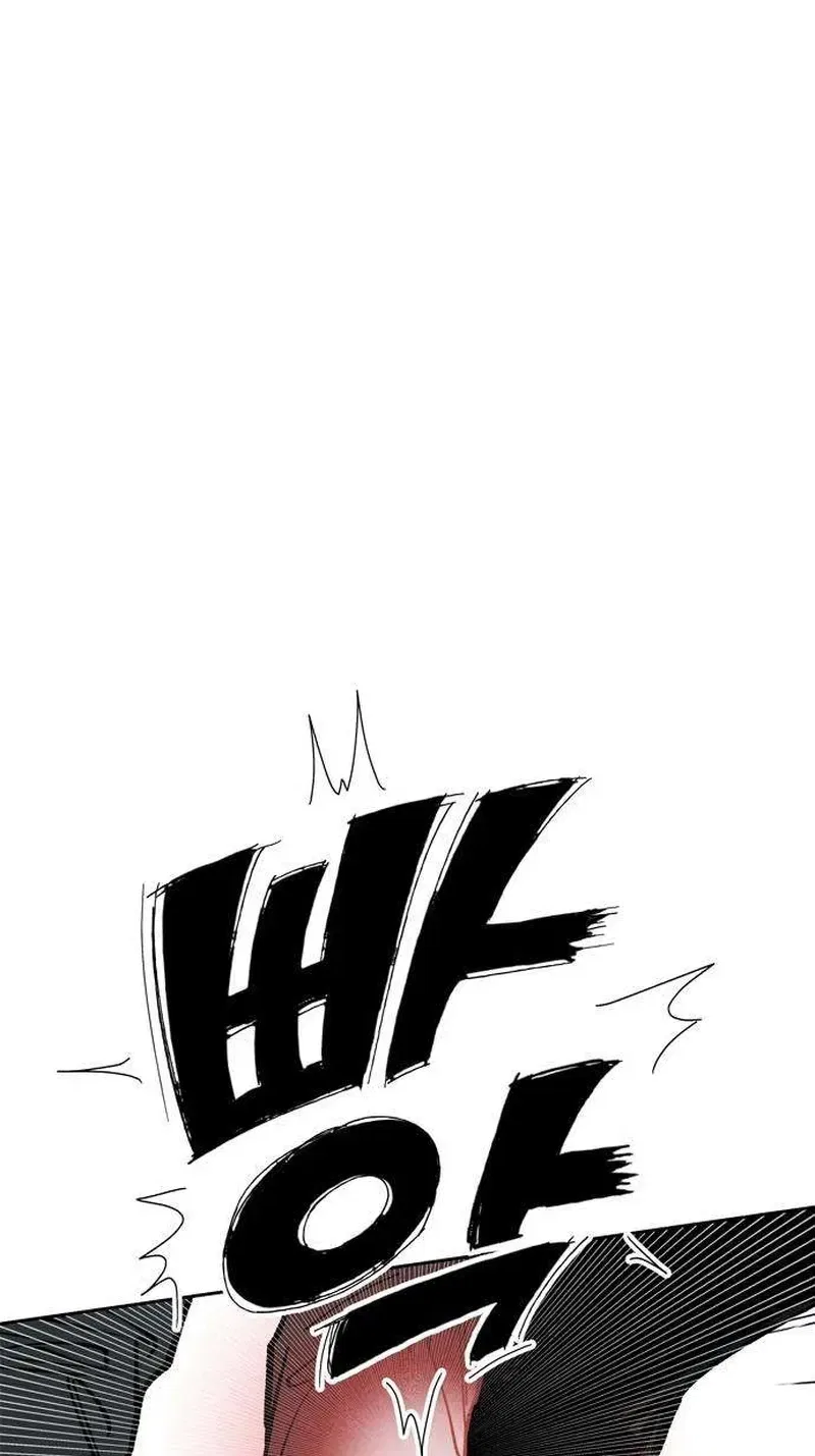 Immortal Boyfriend Chapter 4 – Page 96