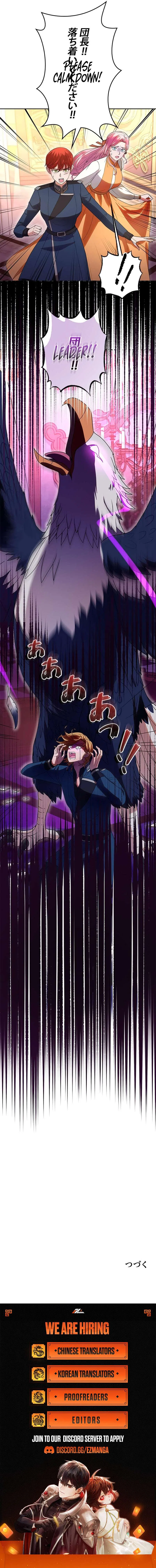 The Duke’s Daughter Tames the Beast Chapter 18 – Page 12