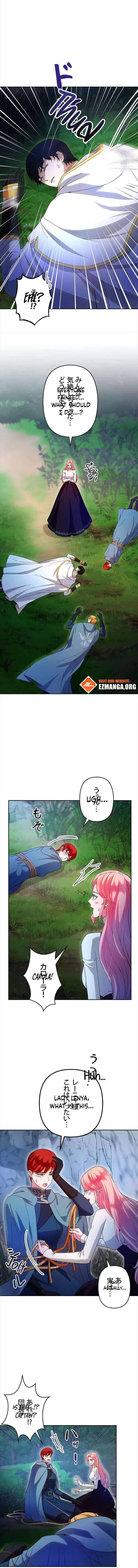 The Duke’s Daughter Tames the Beast Chapter 17 – Page 9
