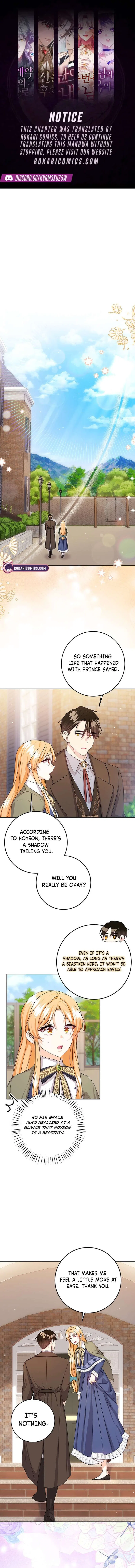 I Need Sponsorship Chapter 41 – Page 1