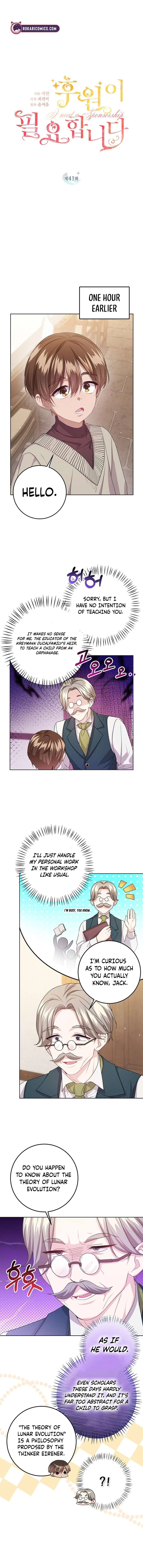 I Need Sponsorship Chapter 41 – Page 4