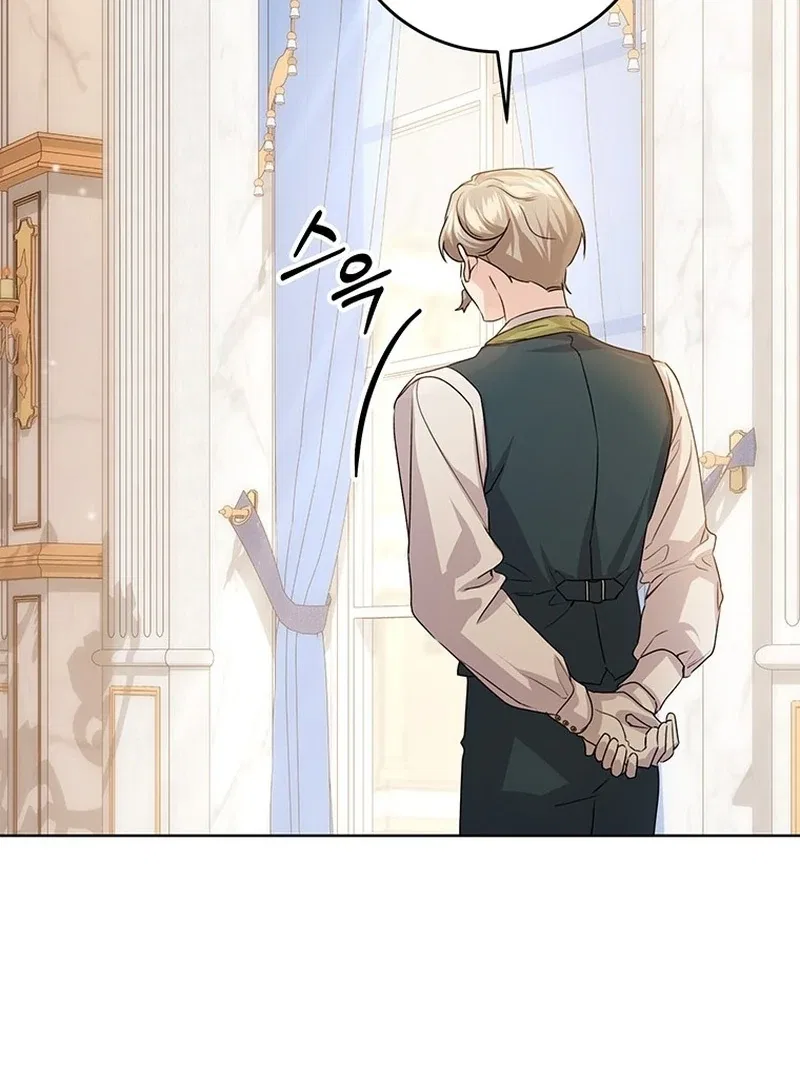 I Need Sponsorship Chapter 39 – Page 46