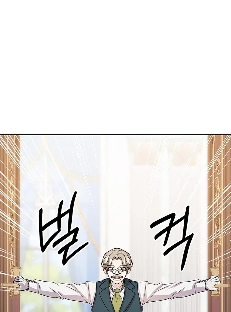 I Need Sponsorship Chapter 39 – Page 47