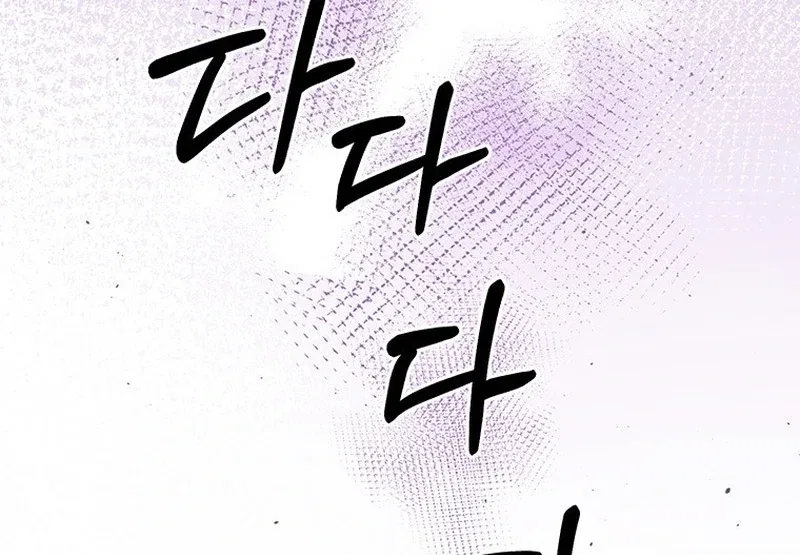 I Need Sponsorship Chapter 38 – Page 9