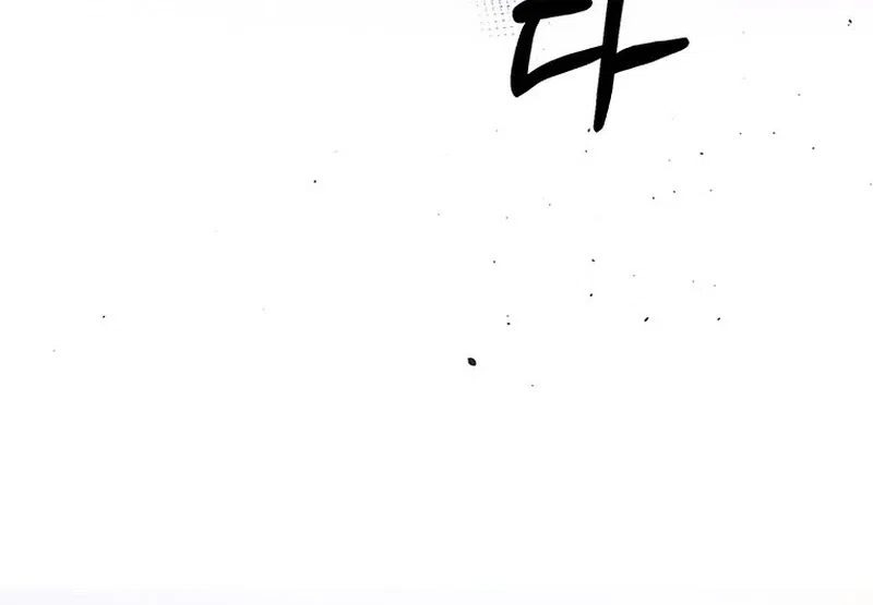 I Need Sponsorship Chapter 38 – Page 10