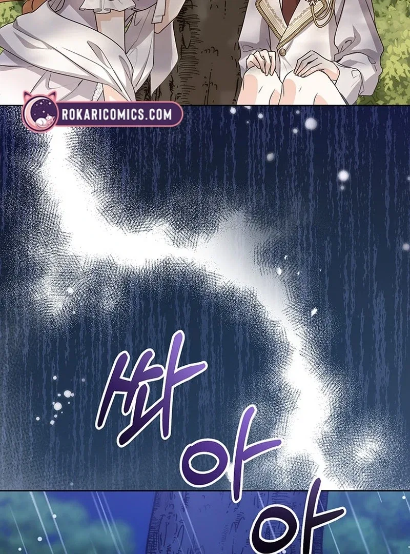 I Need Sponsorship Chapter 38 – Page 16