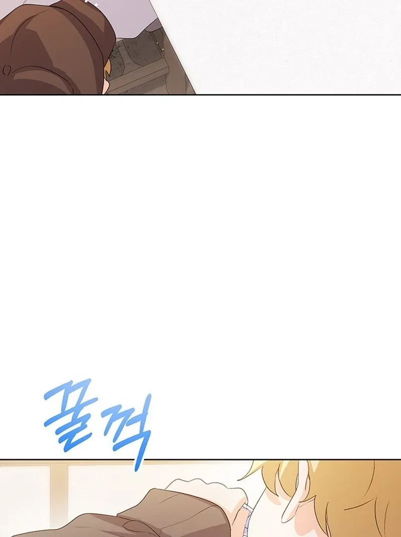 I Need Sponsorship Chapter 38 – Page 76