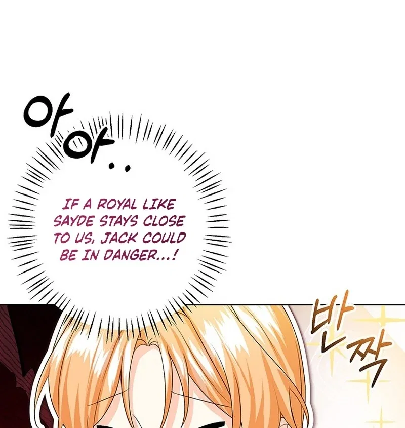 I Need Sponsorship Chapter 38 – Page 85