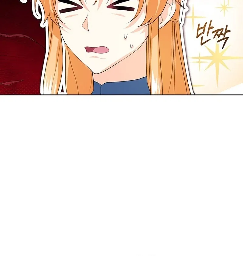 I Need Sponsorship Chapter 38 – Page 86