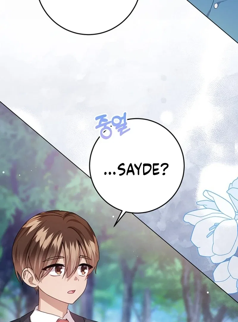 I Need Sponsorship Chapter 37 – Page 17