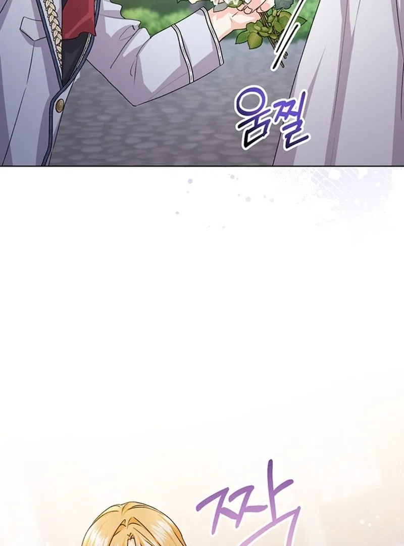 I Need Sponsorship Chapter 37 – Page 43