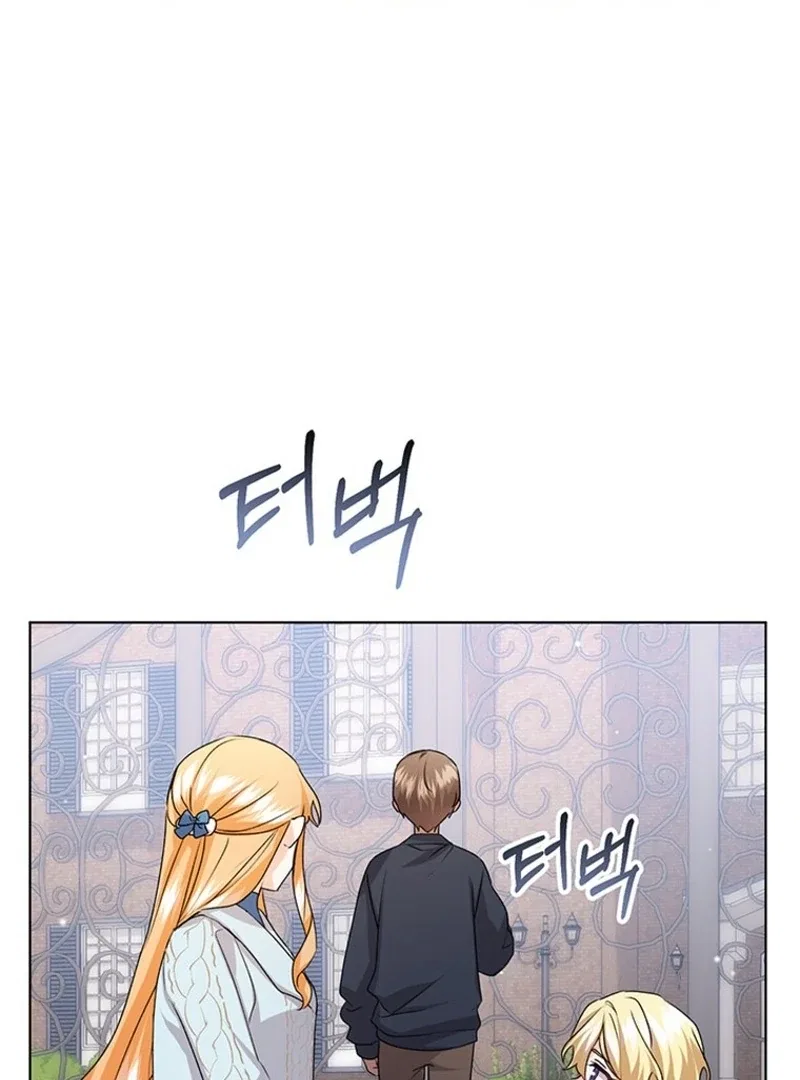 I Need Sponsorship Chapter 37 – Page 64