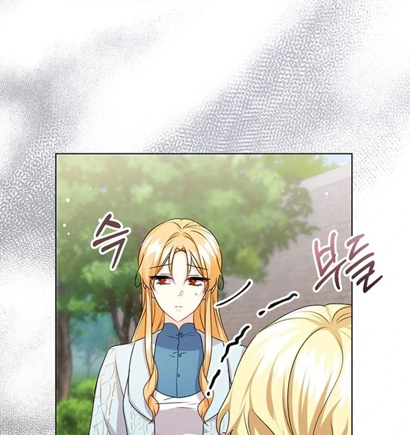 I Need Sponsorship Chapter 37 – Page 72