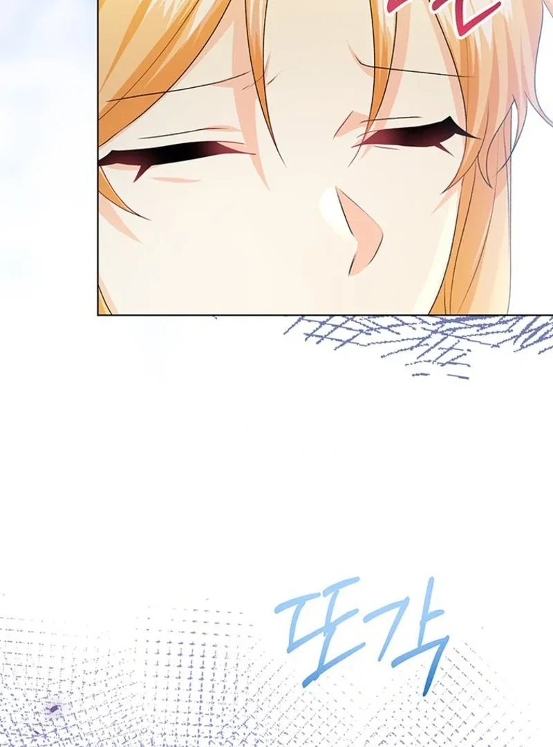 I Need Sponsorship Chapter 37 – Page 77