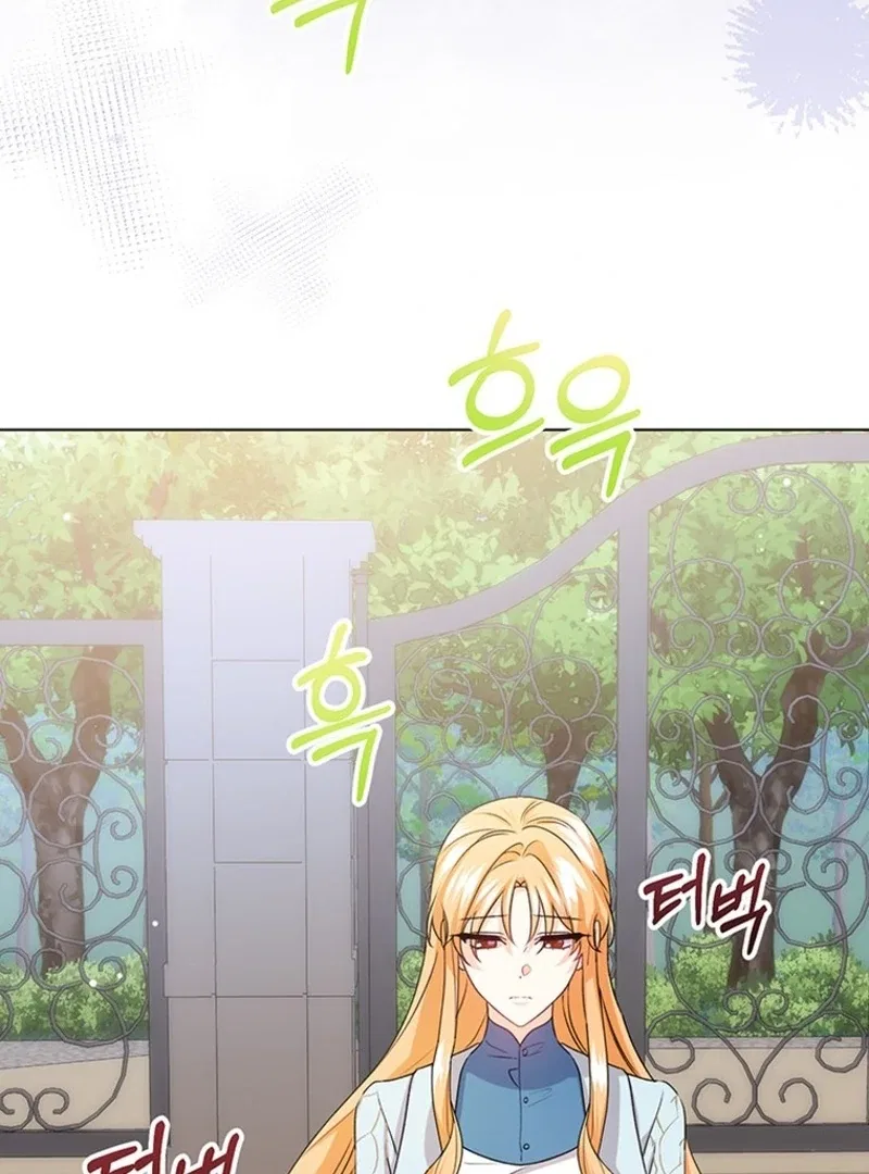 I Need Sponsorship Chapter 37 – Page 84
