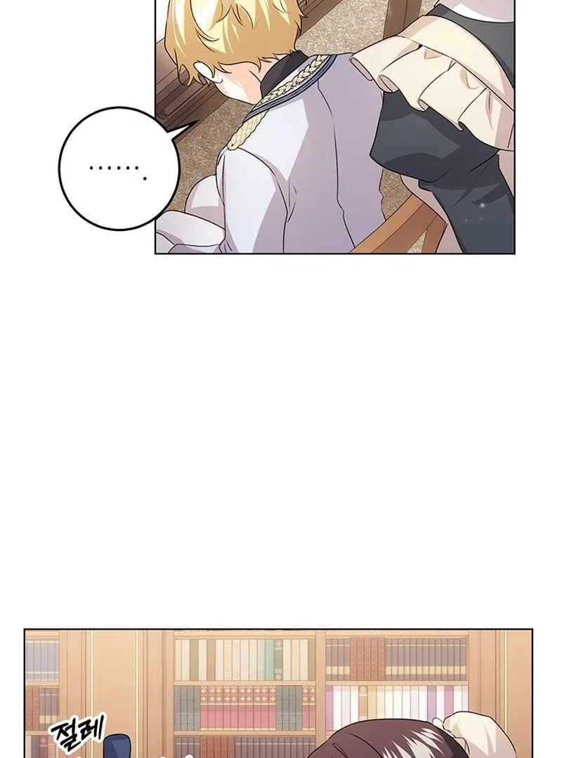 I Need Sponsorship Chapter 37 – Page 97