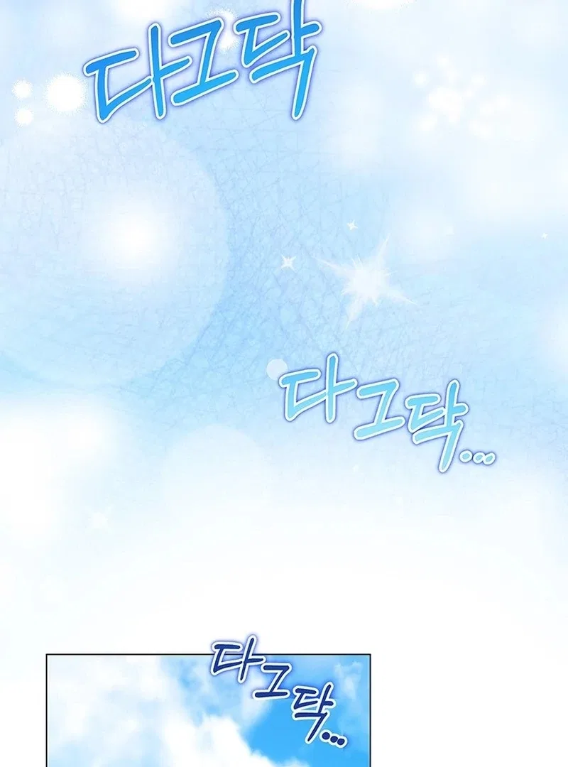 I Need Sponsorship Chapter 36 – Page 109